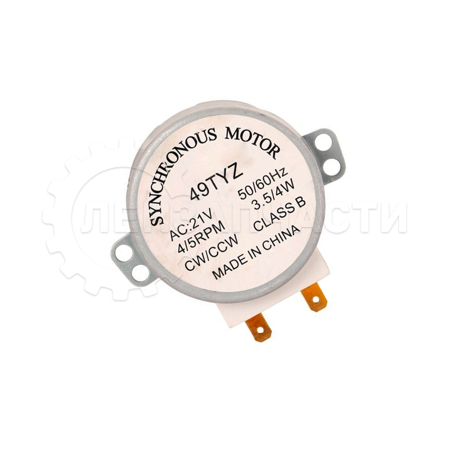 Двигатель вращения тарелки микроволновой печи 49TYZ (21V, 4W, 4/5RPM)